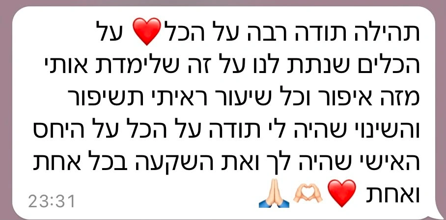 תגובה של בוגרת קורס האיפור של תהילה ביטון – תגובה 6